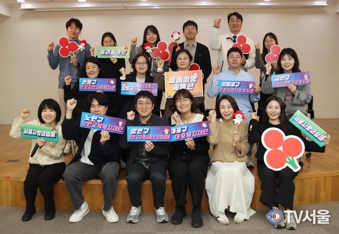 서울 사랑의열매 신혜영 사무처장(2번째 줄 왼쪽에서 3번째), 이영주 팀장(1번째 줄 왼쪽 1번째)과 열매희망솔루션 사업 담당자 및 협력관계자들이 기념 촬영을 하고 있다.