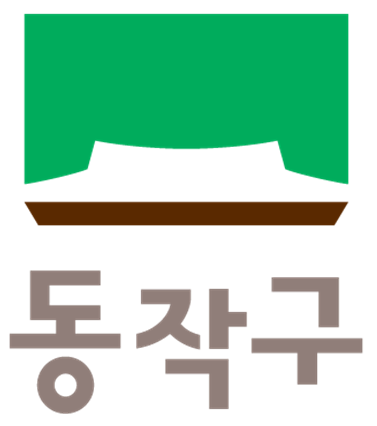 동작구 새 휘장(CI)