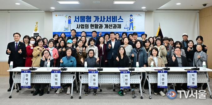 박유진 시의원이 토론회 참석자들과 기념 촬영.