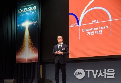 오렌지라이프, ‘2019년 영업전략회의’ 개최