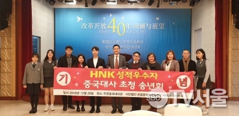 다락원 출판사, 주한중국대사관 한국 우수 청소년 초청 송년회 참여