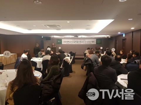 건국대, 대학·지역고교 연계 프로그램 진행