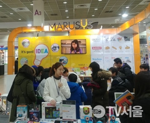 마르시스, 2019 교육박람회에서 어린이 코딩 제품 클레버블록 선보여