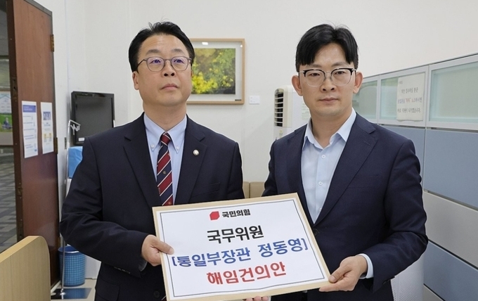 국힘, 정동영 해임건의안 당론 제출…"27일 본회의 열어야"