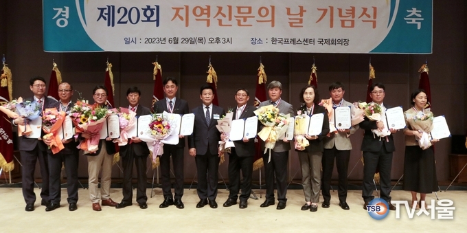 김용숙 중앙회장이 자랑스런공무원상 시상 후 수상자들과 기념 촬영.