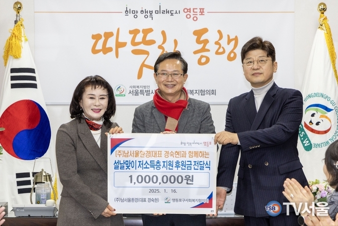 남이환경(주) 이미지
