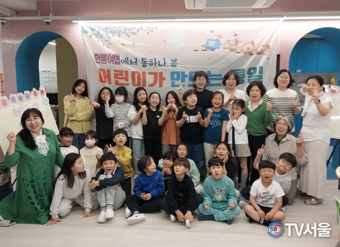 한민족통일문화센터 이미지
